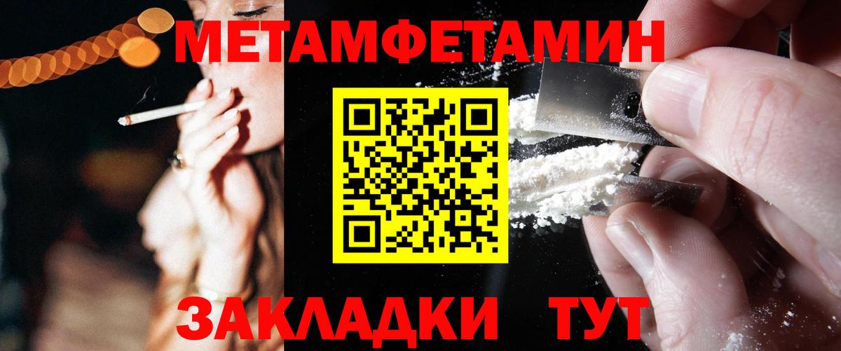 Amphetamine Розовый Петропавловск-Камчатский