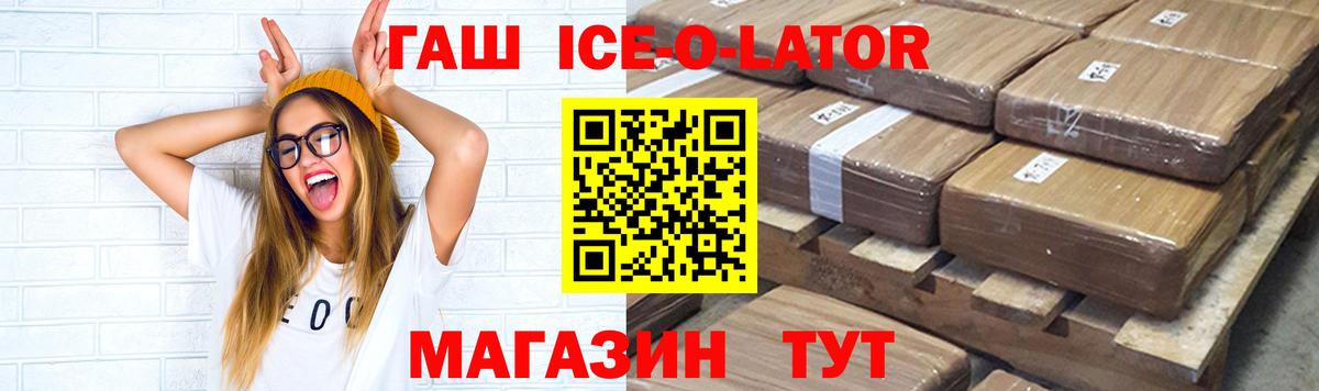 ГАШ VHQ Петропавловск-Камчатский