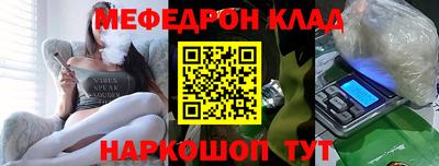 mdpv Бугуруслан