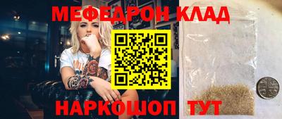 мефедрон VHQ Бузулук