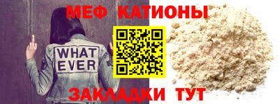 mdpv Бугуруслан