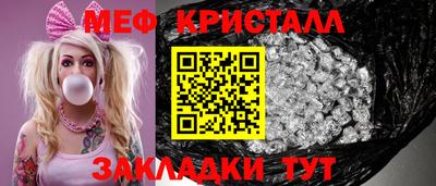мефедрон VHQ Бузулук