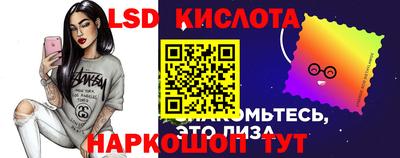 мет Котовск