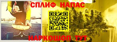 гашишное масло Будённовск