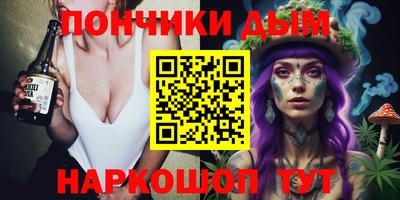 мефедрон VHQ Бузулук