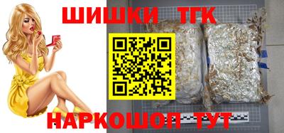гашишное масло Будённовск