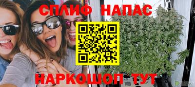 мефедрон VHQ Бузулук