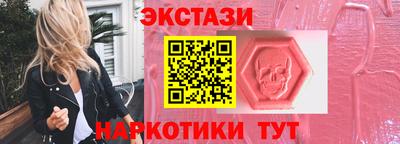 кокаин премиум Красноармейск