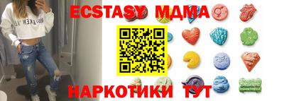 мефедрон VHQ Бузулук