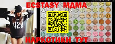 гашишное масло Будённовск