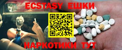 мефедрон VHQ Бузулук