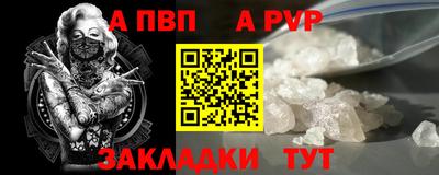 гашишное масло Будённовск