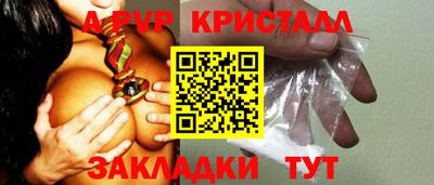 mdpv Бугуруслан