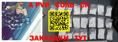 гашишное масло Будённовск