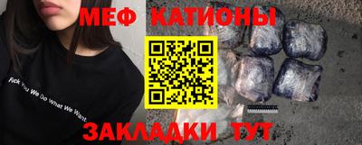 мефедрон VHQ Бузулук