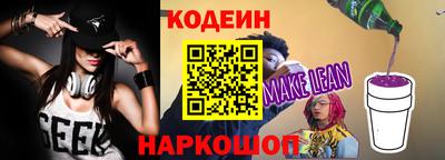 гашишное масло Будённовск
