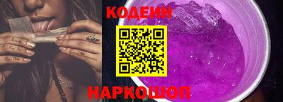 гашишное масло Будённовск