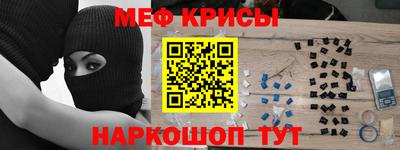 mdpv Бугуруслан