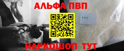 мефедрон VHQ Бузулук