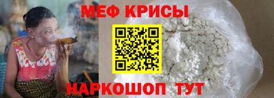 мефедрон VHQ Бузулук