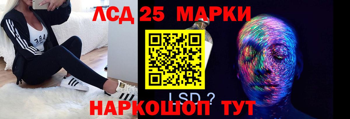 Петропавловск-Камчатский  МАРИХУАНА  Как найти закладки?  Мефедрон   Вход с VPN  ГАШИШ  COCAIN 