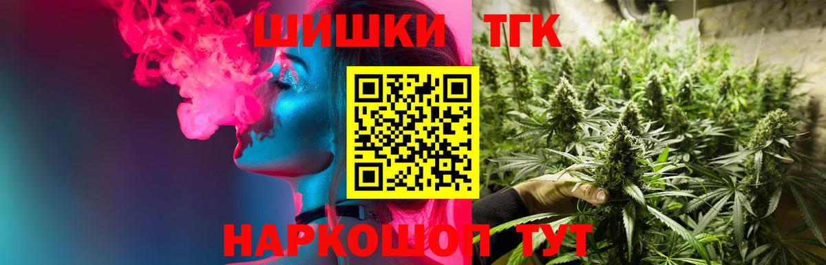 Конопля AK-47  Каннабис LSD WEED  Петропавловск-Камчатский  Каннабис планчик  Вход с VPN 